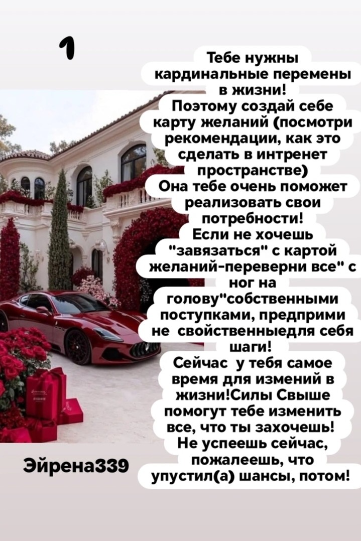 Таролог  Рена Эльф в LOOKY — фото 3
