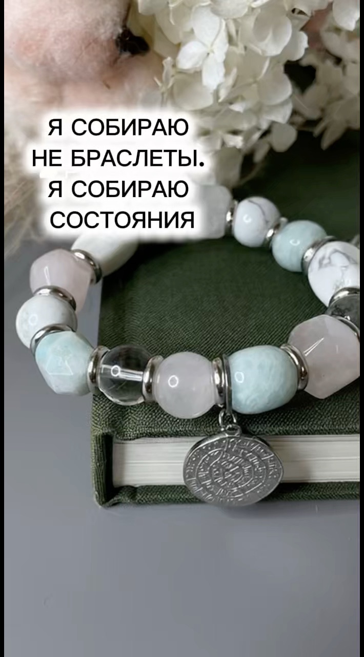 shakti.kamni в LOOKY. . ✨ Почему я никогда н...