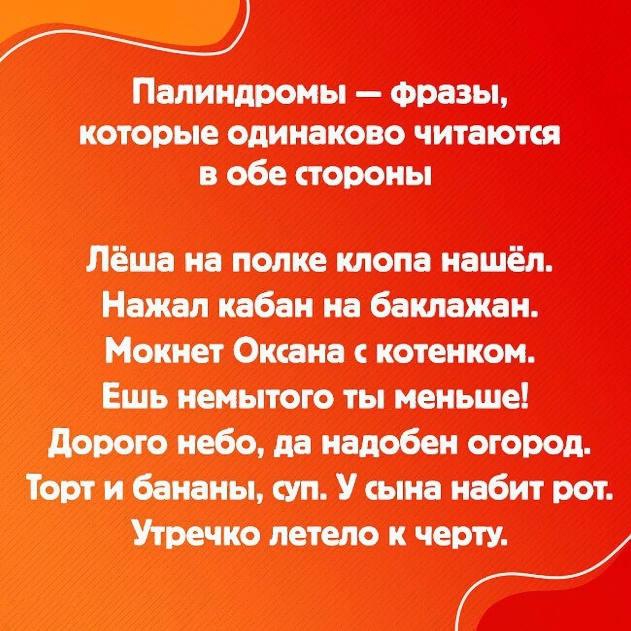 Nirvana в LOOKY — публикация