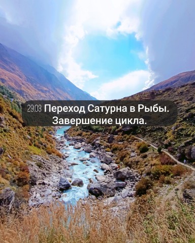 Евгения Куклева в LOOKY. . Переход Сатурна в Зн...