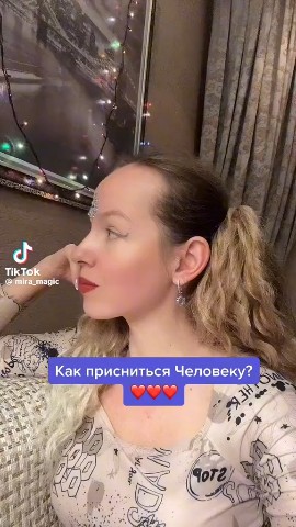 АНЯ в LOOKY — публикация