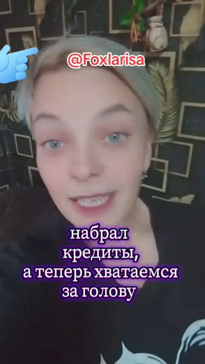 Лариса в LOOKY — публикация
