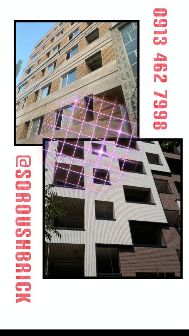 a.b.j.00912 in LOOKY. #آجرنما,#آجرنسوز,#آجرسفید,#آجرطوسی,#آجر_طوسی,#آجرنما_طوسی,#آجر_نما. انواع آجر نما ساختما...