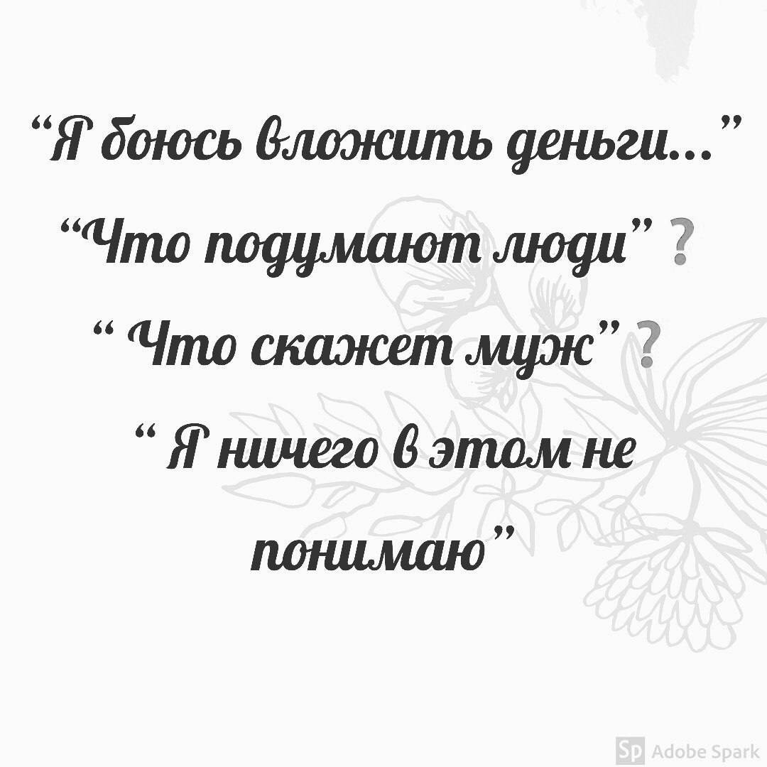 Evgeniya_dyhi_Essens в LOOKY — Вот основные страхи, которые держат многих людей и не дают р