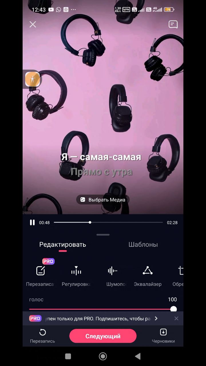 Looky_1701165174698 в LOOKY. . Самая самая