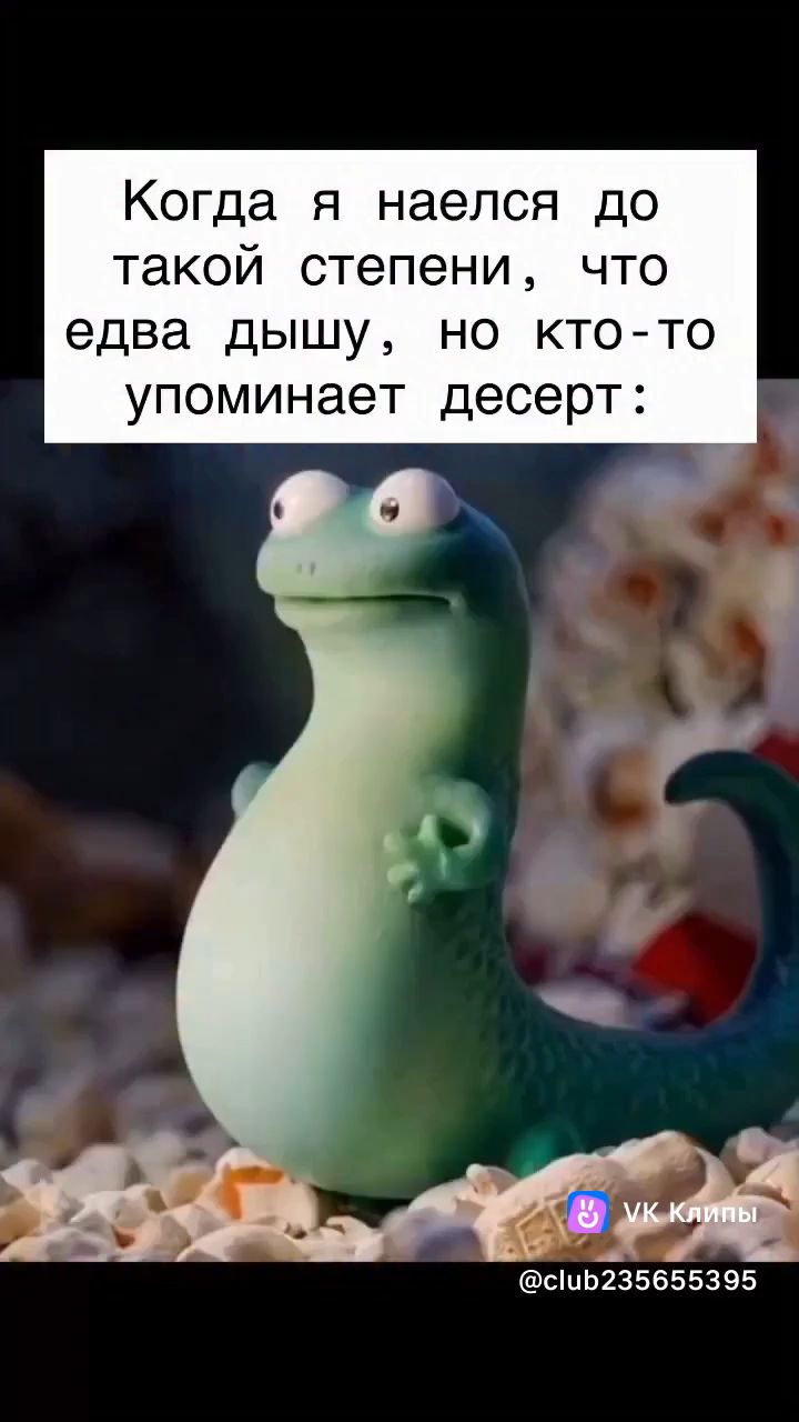 Macsen в LOOKY. . Моя суббота