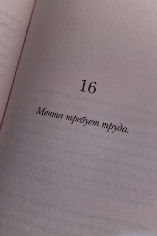 Книжная полка в LOOKY. . [#книги ](книги)