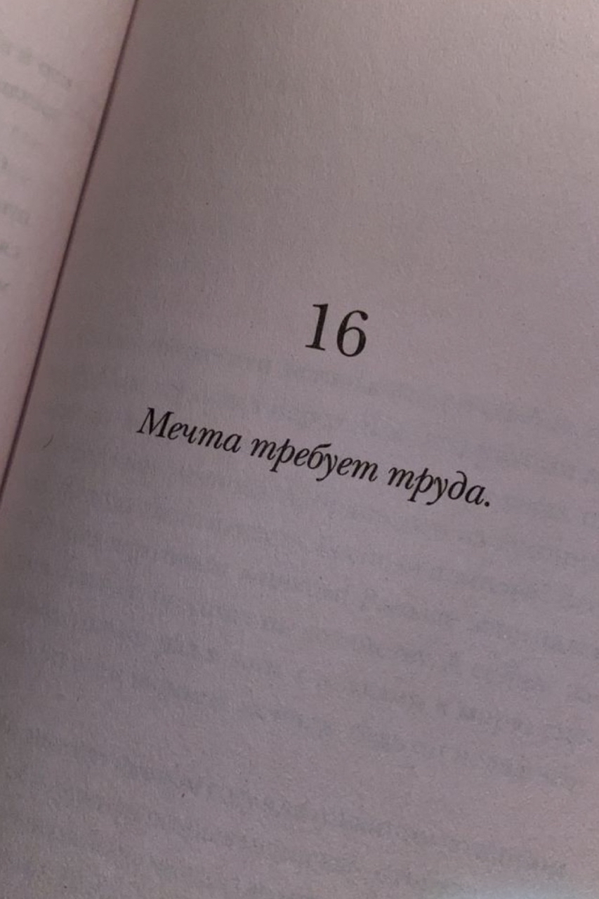 Книжная полка в LOOKY — [#книги ](книги)