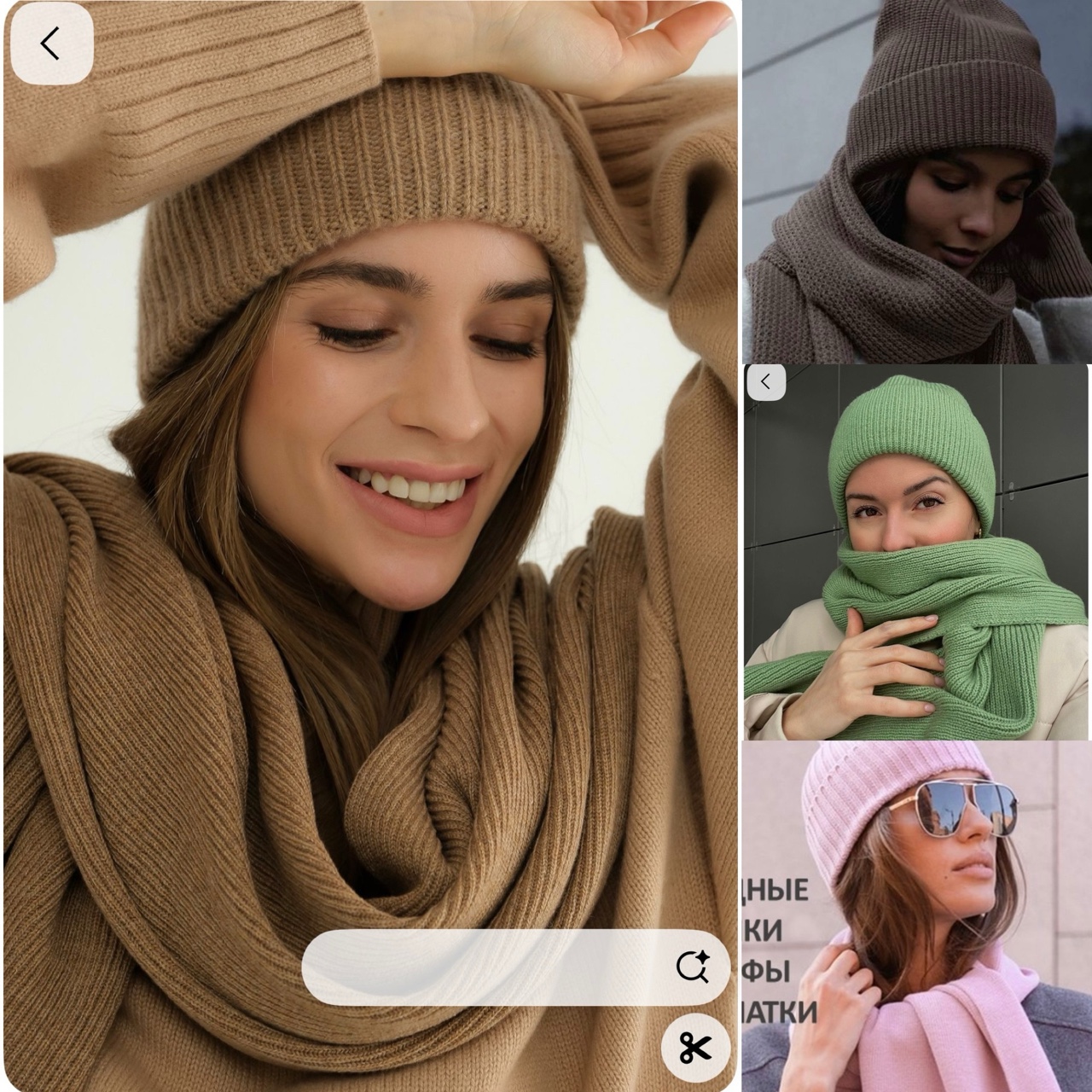  в LOOKY — ШАПКА И 🧣 ШАРФ, нужно ли обратить внимание на материал?

Не