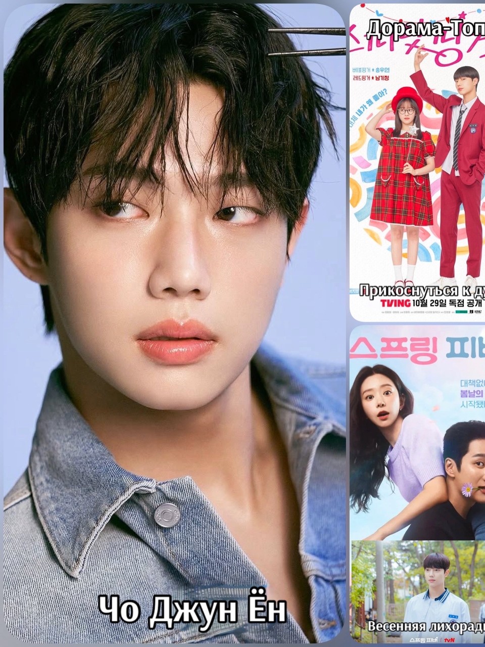 kochergina2013 в LOOKY. . Еще порция красавчик...