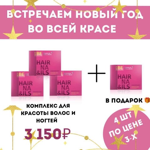 nadyschka_b в LOOKY. #сетевойлегко,#siberienwellness,#красотаиздоровье,#онлайнработа,#проздоровье,#витамины,#балдакова. 💥💥💥 ВНИМАНИЕ АКЦИ...
