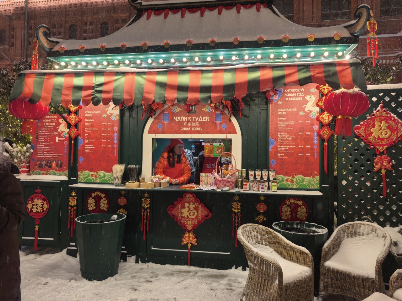 Юрий Эл в LOOKY — фото 4