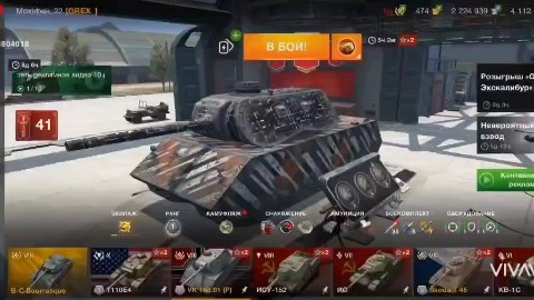 Looky_1676911299556 в LOOKY. #wot,#wotblitz,#uzbekiatan. ВСКРЫВАЕМ БОЛЬШОЙ КО...