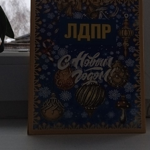 мотяша в LOOKY. . mew “#teatr