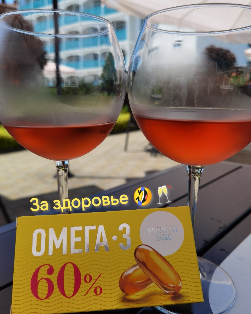 i.coon в LOOKY — За здоровье или на здоровье 🤣🥂 #лето#море #юг #кубань #вин