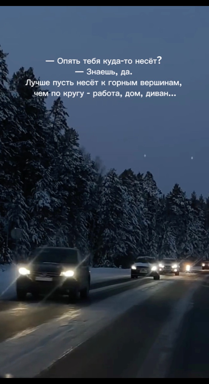 Натали Васильева в LOOKY. #Трансфер,#трансферпороссии,#аэропортминеральныеводы. Пусть вас несёт толь...