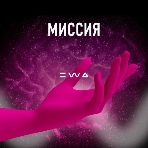 Алена в LOOKY. . МИССИЯ КОМПАНИИ 

Мы...