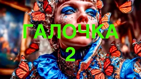  в LOOKY — ГАЛОЧКА 2. На… 
 
Лабораторный стандарт — не эйдос качества.