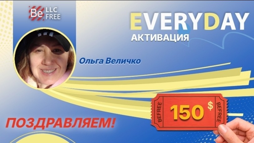 olga123velichko в LOOKY — Не знаешь как закрыть кредиты и начать жить для себя, уйти и