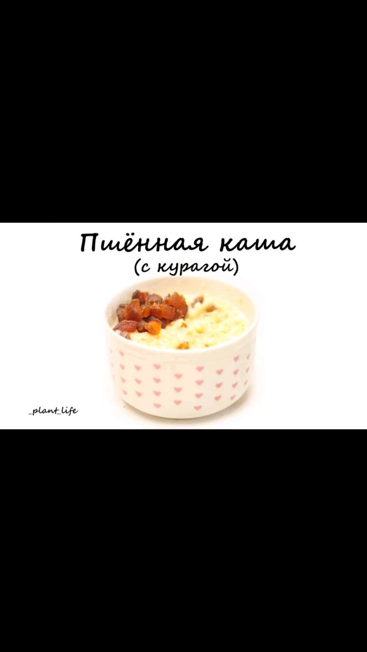  в LOOKY — ❗ПШЕННАЯ КАША С КИНОА❗

Сборники с рецептами можно найти тут