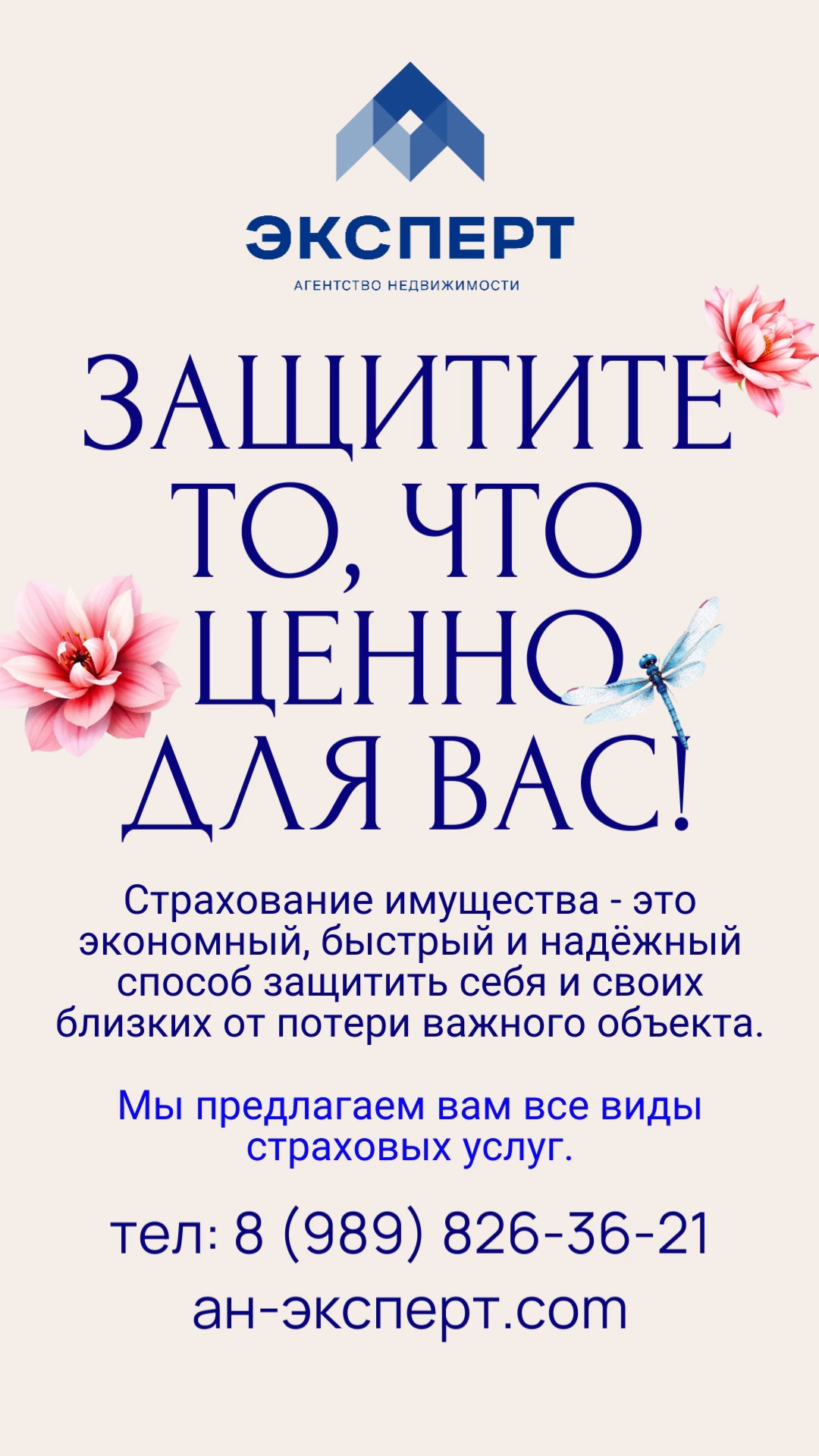 krd.expert in LOOKY. #краснодарскийкрай,#страхование. 📣Мы предоставляем у...