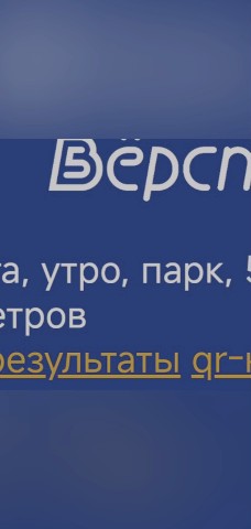 Петр в LOOKY. . 