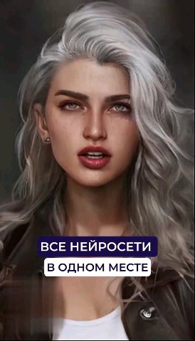 NeurLeuv в LOOKY. . Как получить бесплат...
