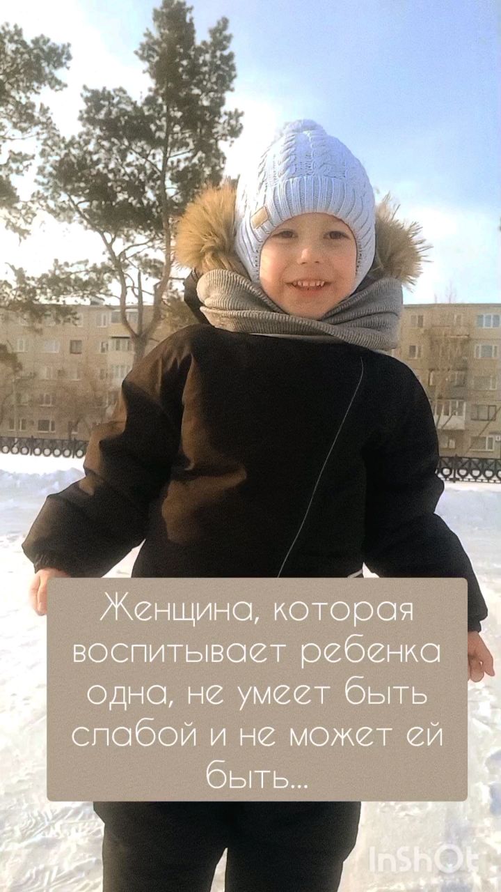 Юркина Елена в LOOKY. . Сынок- любовь моя❤
[...