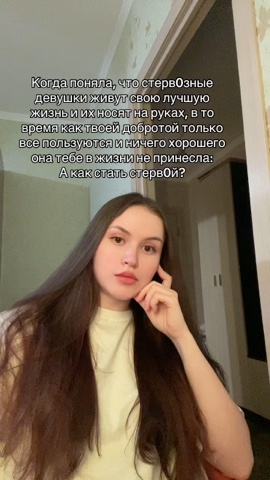 NatyNaty в LOOKY. #мем. Вот как так то ? 😂
...