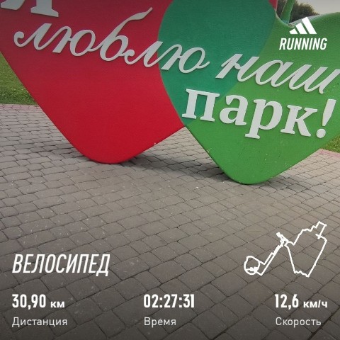amens в LOOKY. #катать,#tardis. [#велосипед](велосип...
