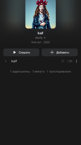 young_traper_delamort в LOOKY. . ЛЮДИИИ, ВЫШЕЛ НОВЫЙ ...