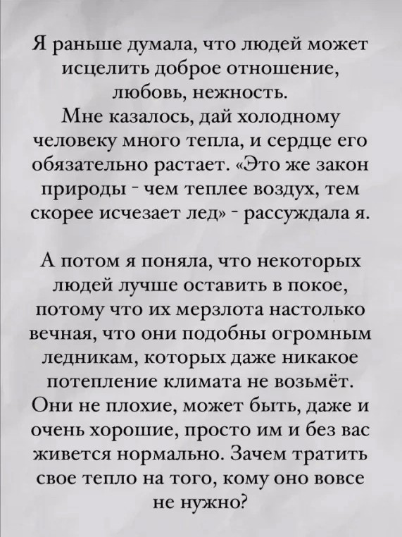 Анна Повод в LOOKY — публикация