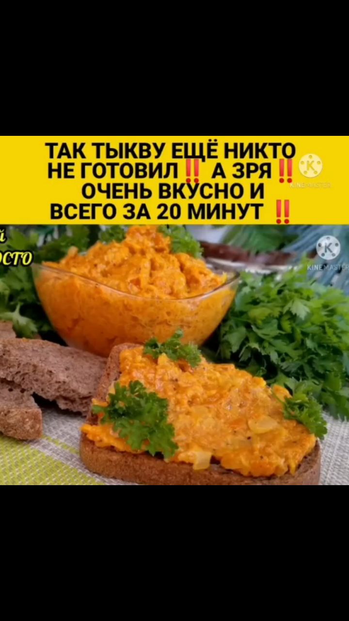 Ekaterina Psychologist in LOOKY. #еда,#рецепты. #еда #рецепты