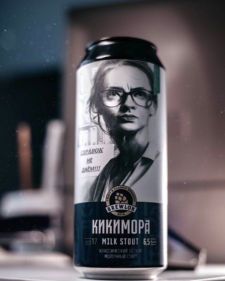 vsem_beer_and_chill в LOOKY — фото 2