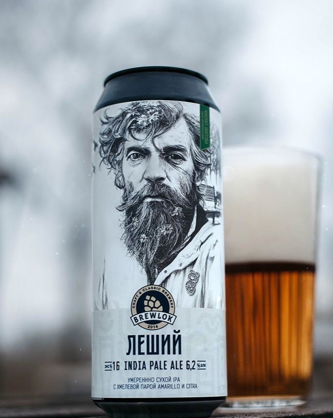 vsem_beer_and_chill в LOOKY — фото 4