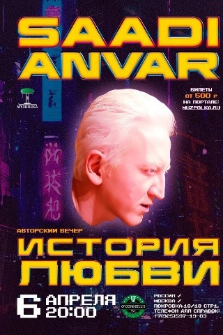 SaadiAnvar в LOOKY. #музыка,#кудаGo,#SaadiAnvar,#клубыМосквы,#песниподгитару,#песниолюбви. Друзья!!! И снова жд...