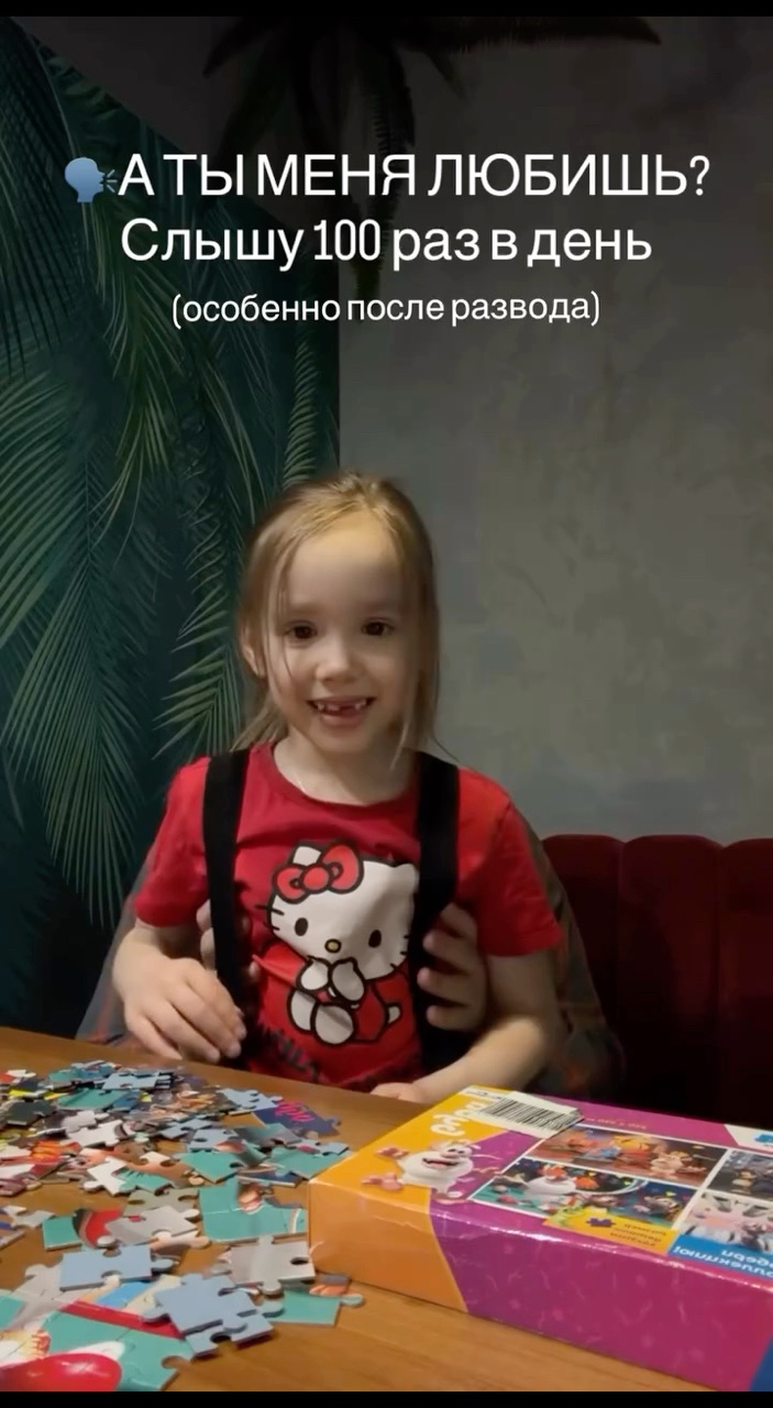 Елена Сагоян Пермь в LOOKY. #тыменялюбишь,#блогерпермь,#инсайтлюди,#послеразвода. А ты меня любишь? 

...