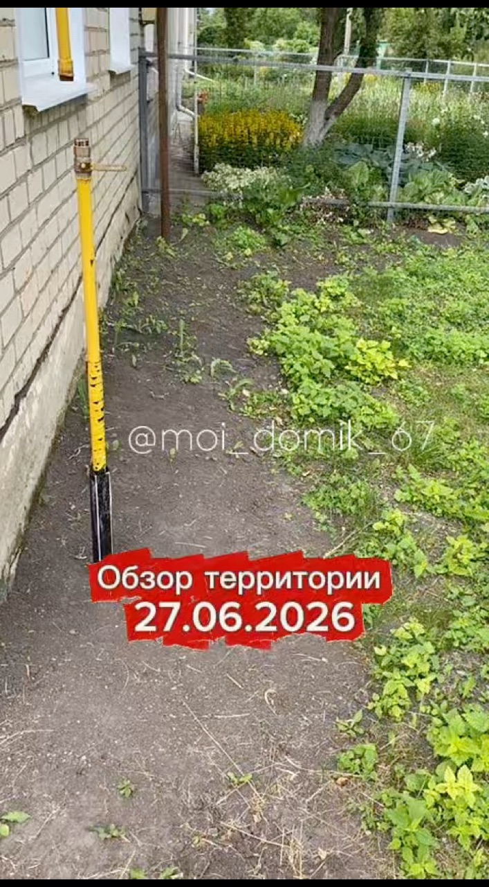 moi_domik_67 в LOOKY. #дом,#дача,#обзор,#ремонт. Обзор территории 27....