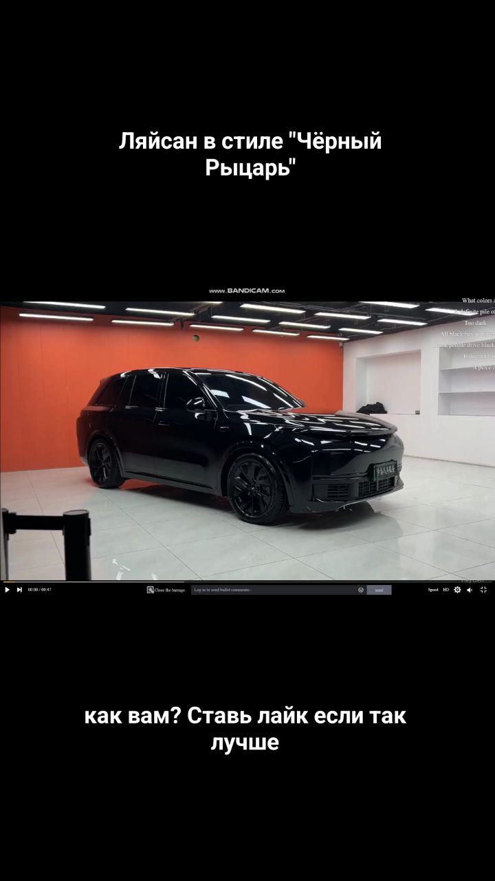 Авто Прогресс в LOOKY. . 