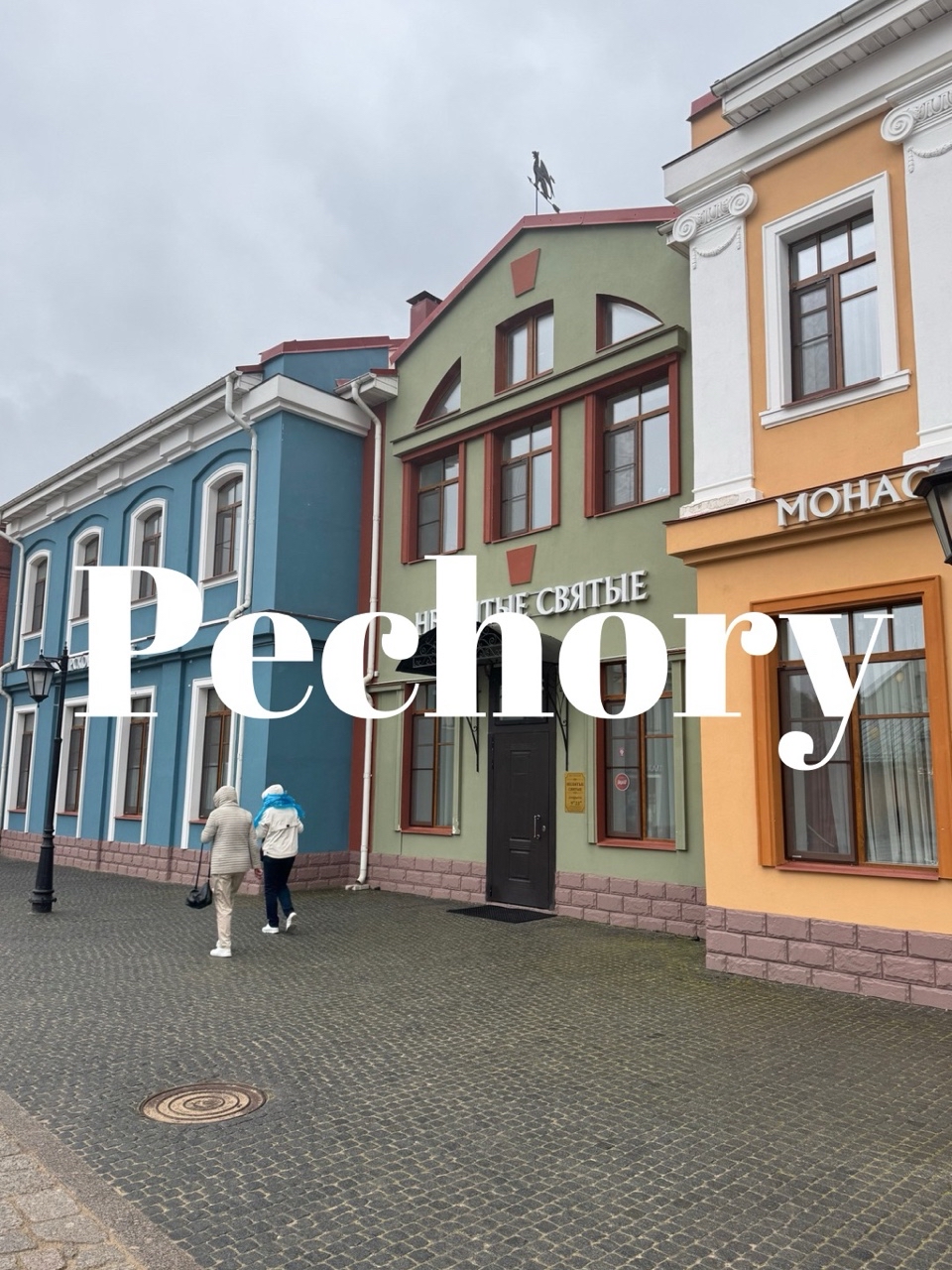 Ира и Путешествия в LOOKY. . Вы даже не представл...