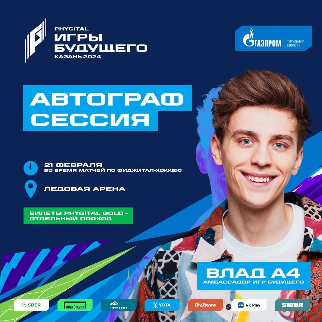 [#рек](рек) 