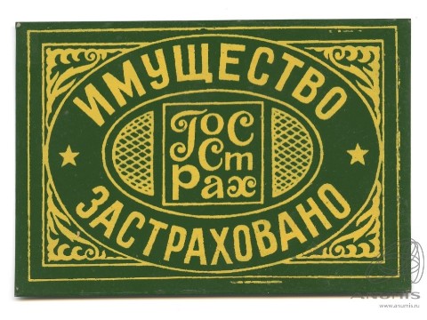 Ольга Фетисова в LOOKY. #Страхование,#СтраховкаСпокойствия,#ЗащитаДома,#ЮморОстраховании,#ФинансоваяГрамотность,#ЗаботаОСоседях. Как страховой агент,...