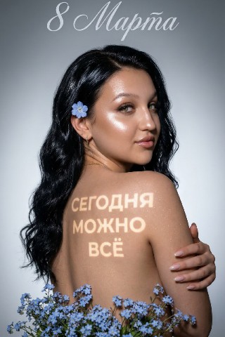Nastya 22 в LOOKY. #8марта. #8марта