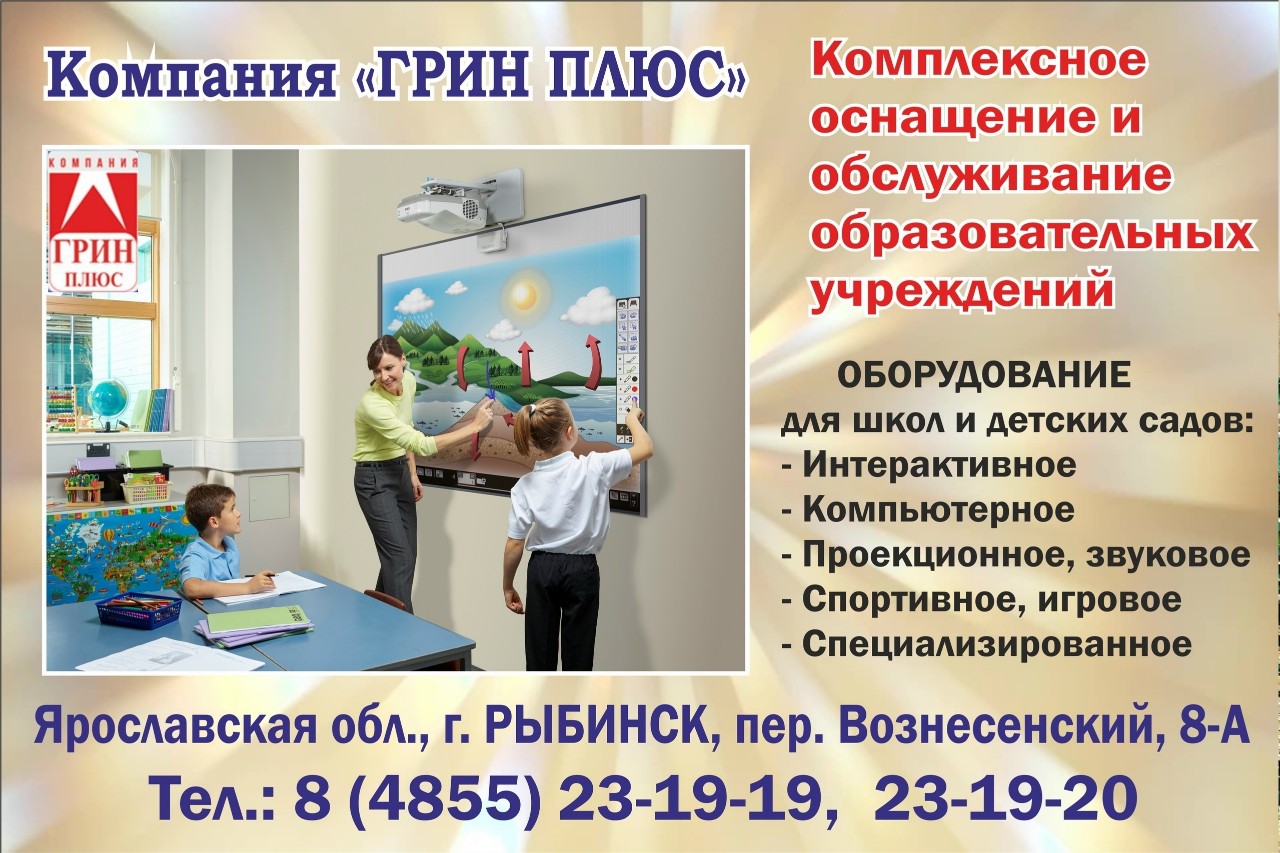 По городам и весям в LOOKY — фото 1