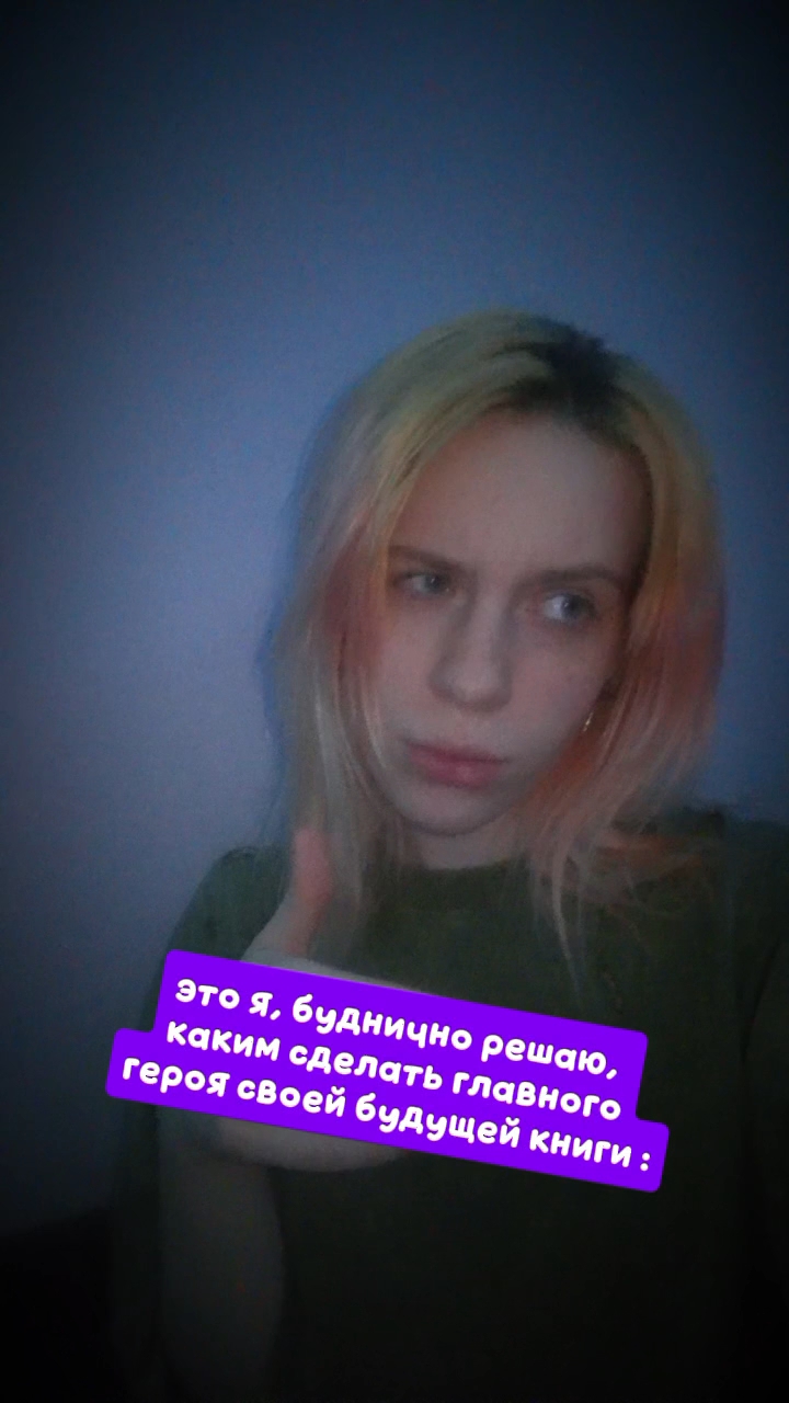 Александра Соколова в LOOKY. . НАДЕЮСЬ, В МЕНЯ НЕ П...