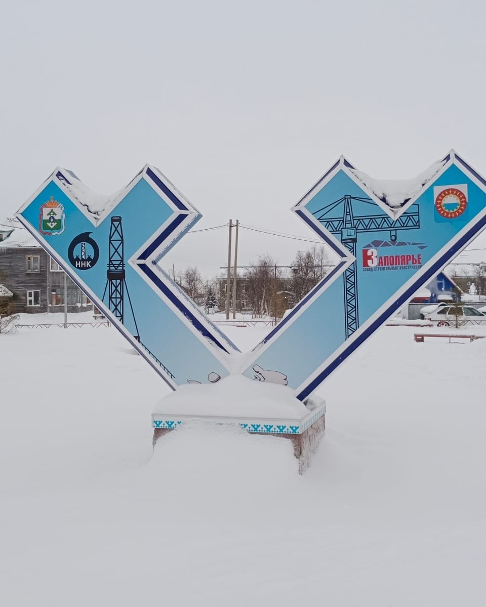 #НарьянМар
#Город
#Искатели
#Зима
#2024