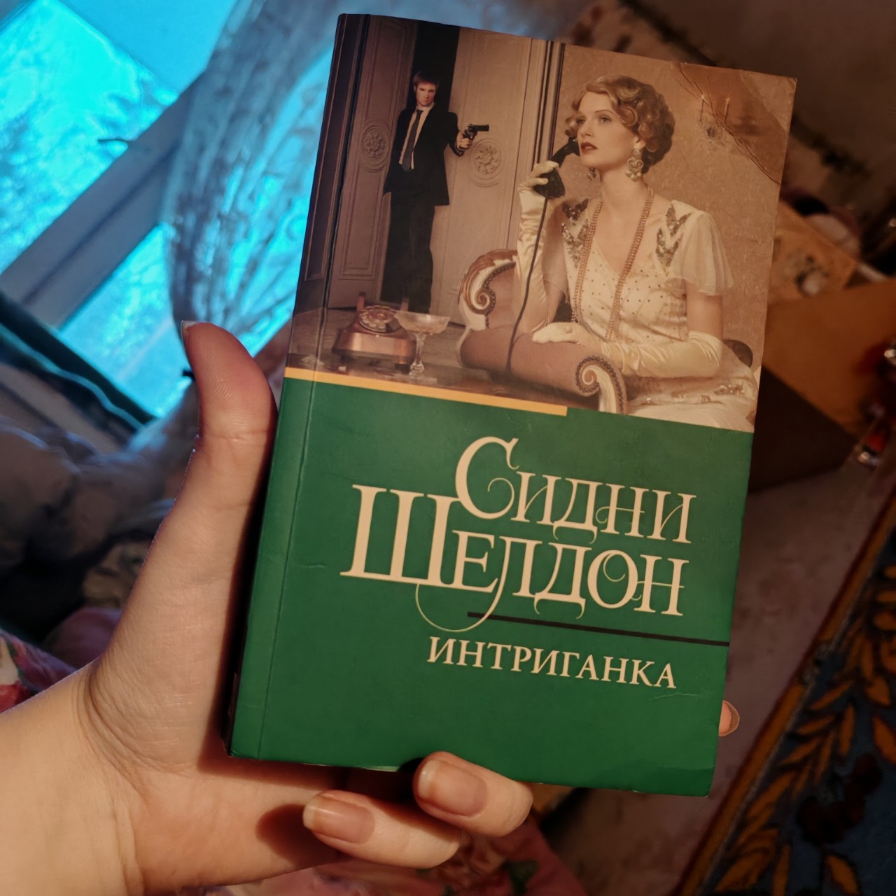 [#чтениекниг ](чтениекниг)#книга