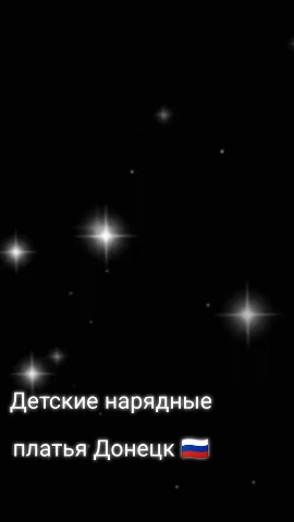 MarYla_kids in LOOKY. . Шью детские нарядные...