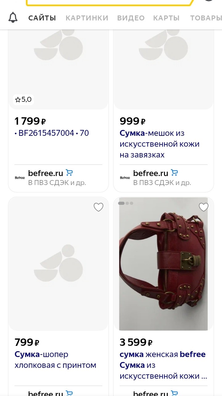 Дарина ред в LOOKY — Да имено эти сумки я хочу