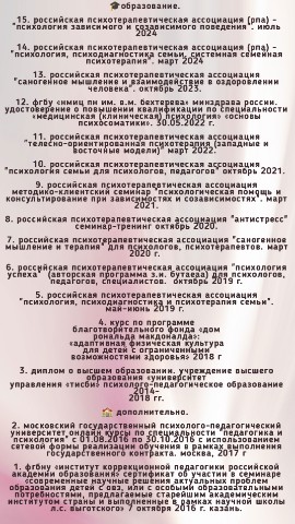 olga_malyy в LOOKY. #психология,#обучение,#психолог,#работа,#саморазвитие,#любовь,#жизнь,#казань,#бизнес,#наука. Знания без действий ...